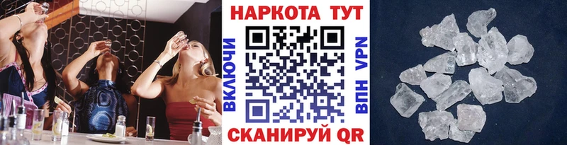 Наркошоп купить Гашиш  Альфа ПВП  Меф мяу мяу  Котельнич