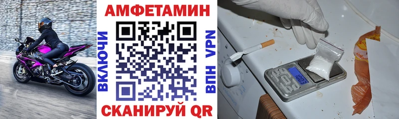 Амфетамин Premium  Купить  Котельнич 
