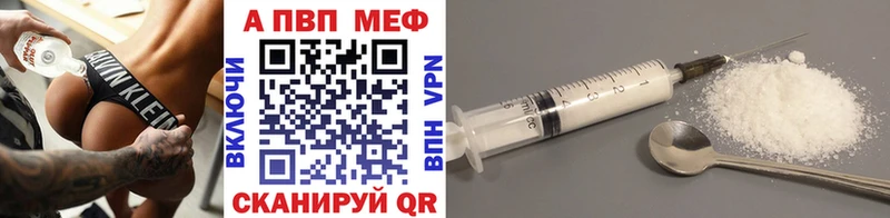 Купить  Котельнич  A PVP СК 