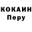 МЕТАДОН кристалл Proeconomics Dmitry