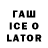 Codein напиток Lean (лин) World:plzdlmenoo