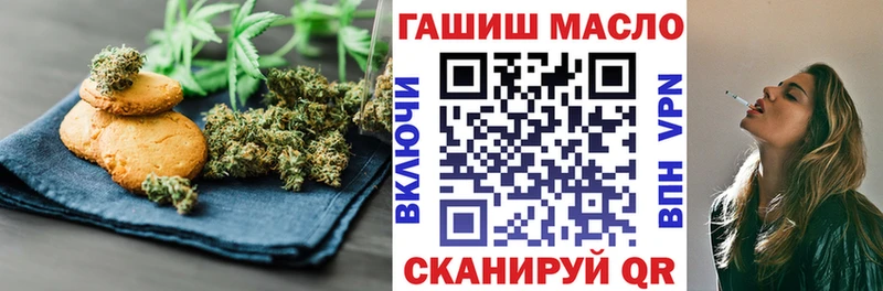 Купить закладки  Котельнич  Cannafood конопля 