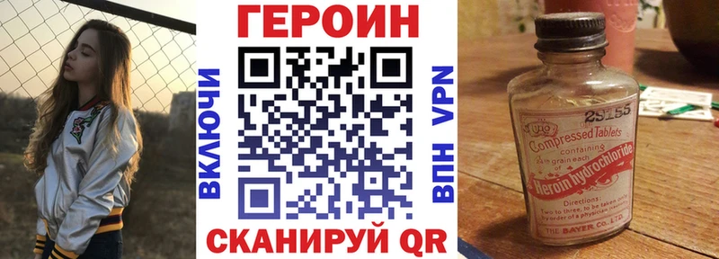Героин Афган  Купить закладки  Котельнич 