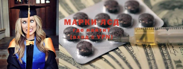 MDMA Дмитриев