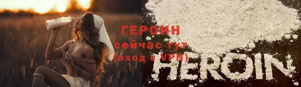 COCAINE Дмитровск