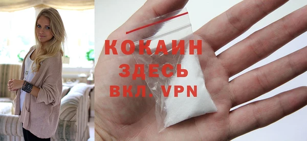 COCAINE Дмитровск