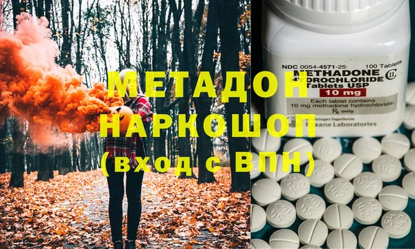 COCAINE Дмитровск