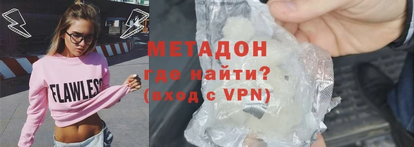 COCAINE Дмитровск