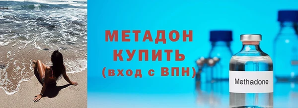 COCAINE Дмитровск