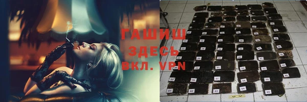 COCAINE Дмитровск