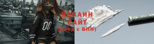 COCAINE Дмитровск