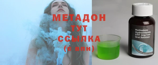 стафф Дмитров
