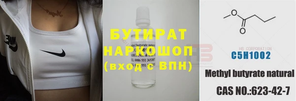 стафф Дмитров