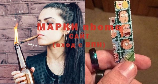 COCAINE Дмитровск