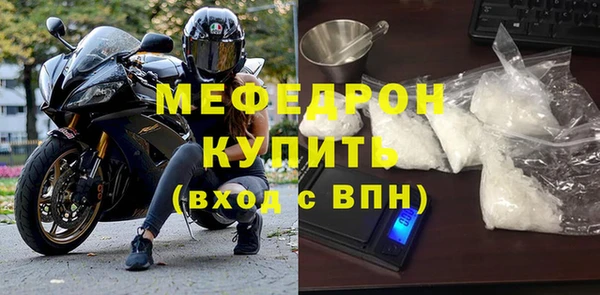 стафф Дмитров