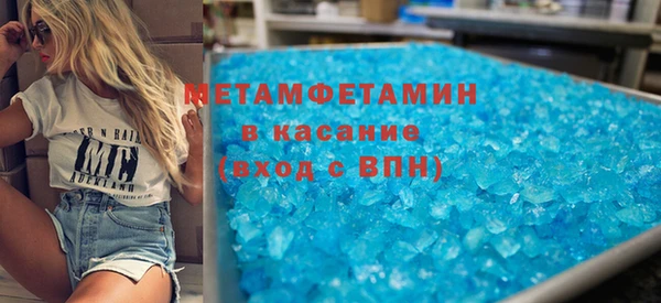 COCAINE Дмитровск