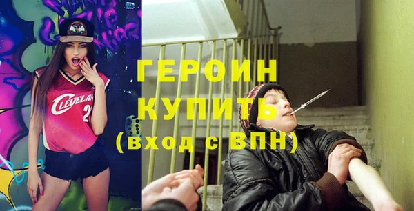 COCAINE Дмитровск