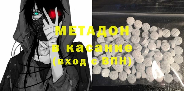 стафф Дмитров
