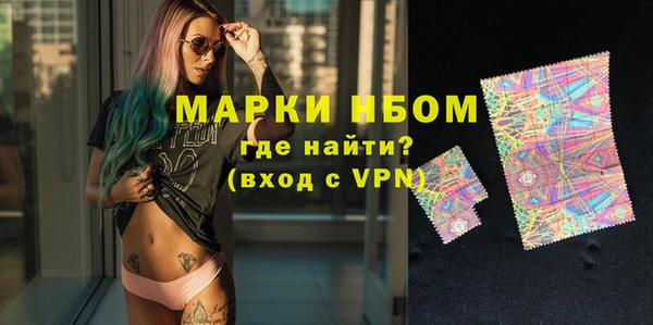 стафф Дмитров
