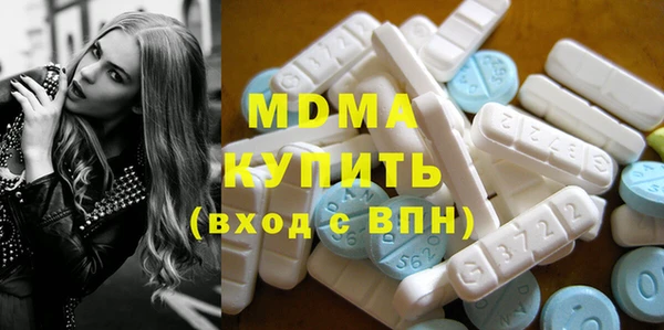 MDMA Дмитриев