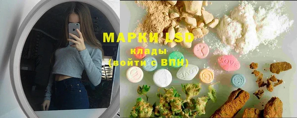 COCAINE Дмитровск