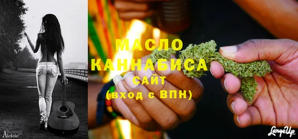 стафф Дмитров