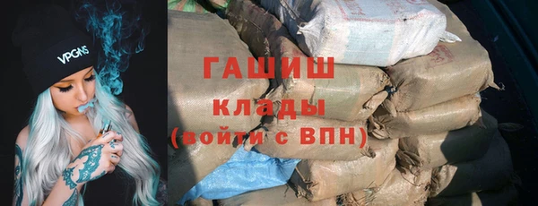 стафф Дмитров