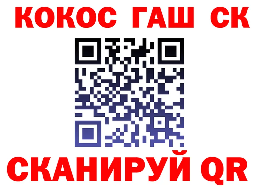 ГАШ Premium ТОР shop omg Котельнич