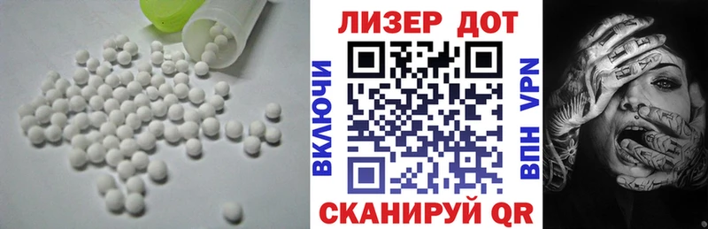 ЛСД экстази ecstasy  Купить  Котельнич 