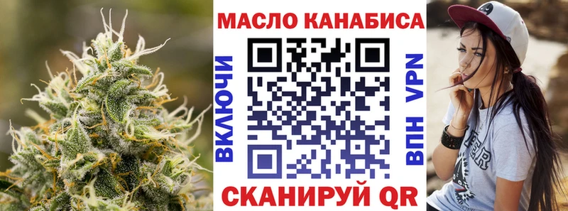 Купить  Котельнич  Дистиллят ТГК вейп с тгк 